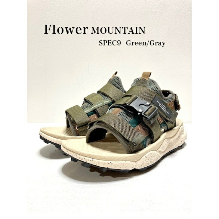 FlowerMOUNTAIN～フラワーマウンテン～SPEC9～スペック9～FM75016 Green/Grayサンダル　スポーツサンダル　ミリタリー　メンズ　レディース　厚底　クッション　スニーカー