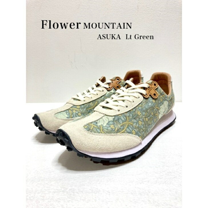 FlowerMOUNTAIN～フラワーマウンテン～ASUKA～アスカ～FM06070 Lt Greenウィリアムモリス　モリス　グリーン　メンズ　レディース　キレイめ　スニーカー　花柄