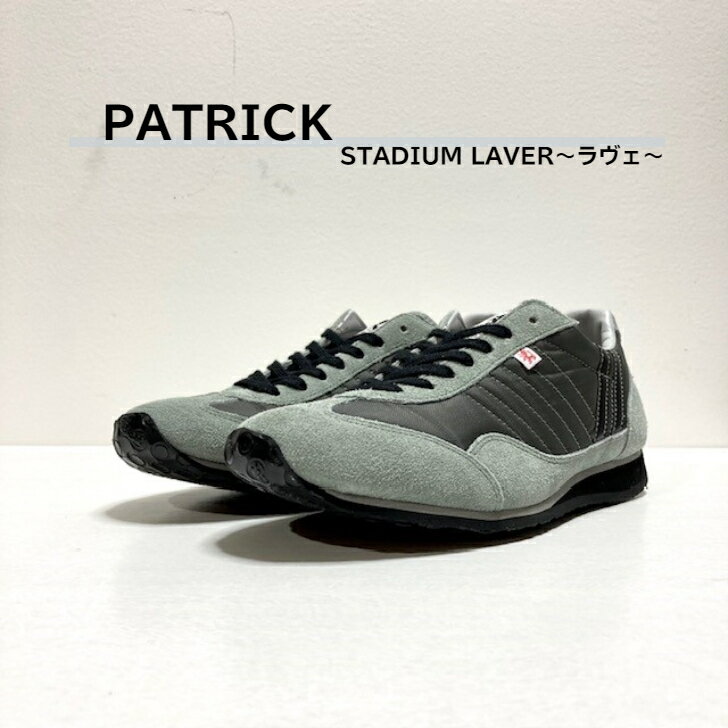 楽天日本すにーかー　楽天市場店PATRICK～パトリック～STADIUM～スタジアム～23541LAVER～ラヴェ～メンズ　レディース　スニーカー　キレイめ　タウンスニーカー　黒　グレー　軽い　軽量