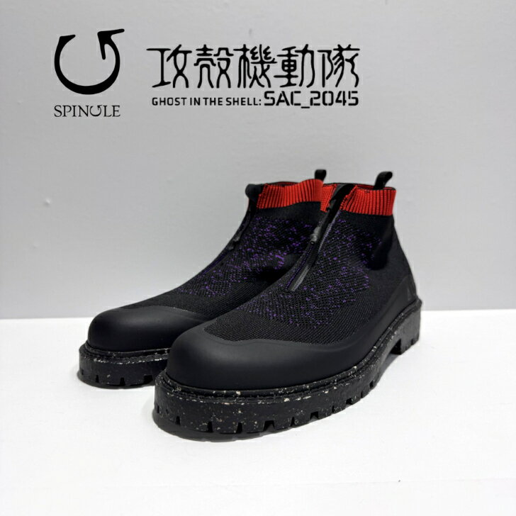楽天市場】攻殻機動隊（靴）の通販