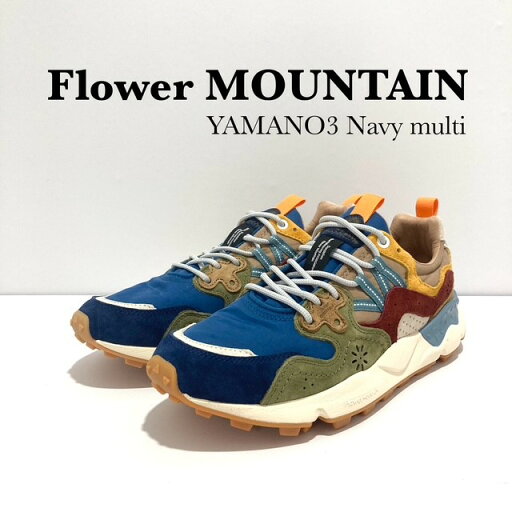 【初回サイズ交換送料無料】正規取扱店Flower MOUNTAIN フラワーマウンテンYAMANO3 ヤマノ3FM63567 Navy multi ネイビー マルチメンズ レディース 軽量 アウトドア タウンスニーカー マルチカラー カジュアル 春 【初回サイズ交換送料無料】正規取扱店Flower MOUNTAIN フラワーマウンテンYAMANO3 ヤマノ3FM63567 Navy multi ネイビー マルチメンズ レディース 軽量 アウトドア タウンスニーカー マルチカラー カジュアル 春