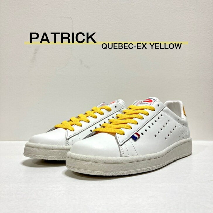 【初回返品・サイズ交換送料無料】PATRICK　パトリックQUEBEC-EX　ケベック119630YL Yellow　イエローコート系　スニーカー　白　ホワイト　シンプル　定番　レザー　本革　フランス　日本製　メンズ　レディース　限定