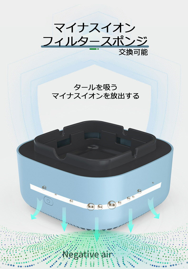 卓上 空気清浄機 灰皿 アロマ機能 多機能 屋内 寝室 空気 フィルター搭載 タバコの煙を吸い取り 自宅 ギフト プレゼント 健康的な 北欧 男性 テクノロジー ライフ ティックトック オシャレ 用品 脱臭 空気を浄化 対策