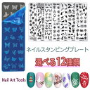 ネイルアート アクリル絵の具 holbein アクリラガッシュ スクールセット　12色