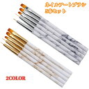 【年末大感謝SALE限定価格】ネイルアートブラシプラスチック彫刻花ペンゲル描画研磨 3D デザイン塗装ライナーラウンドチップマニキュア 5 ピース/セットツール