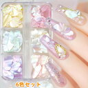 ネイルパーツ クリスタル ネイルアート ラインストーン DIY ノンホットフィックス フラットバック アクリル ネイルストーン ジェムストーン 3D ネイル ア...