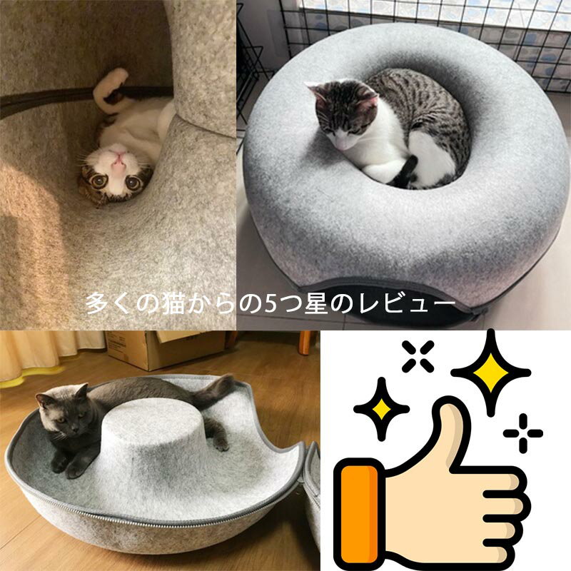 60*60*27cm トンネル 猫用ベッド フェルト ペット猫寝 高級感猫ペット ペットベット 猫寝具 キャットベット 可愛い グレー ブルー ドーム型 洗える おもちゃ 無地 ペットハウス ネコ 大人気 春 夏 秋 冬 送料無料