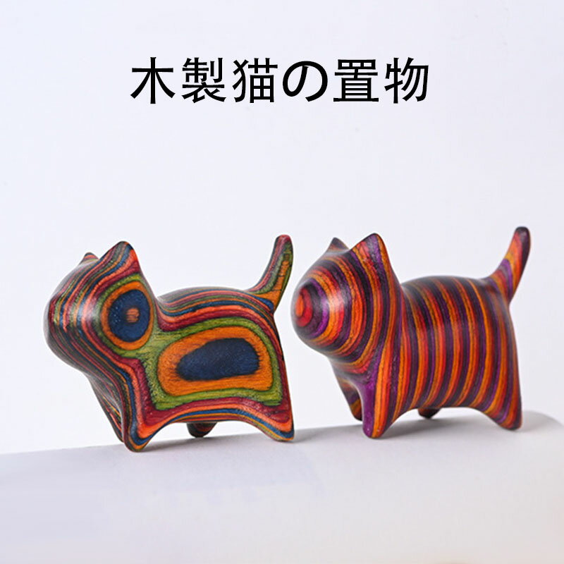 楽天市場】猫の置物 木製の通販 楽天市場】猫の置物 木製の通販