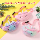 【特別価格★在庫処分★】バッグ クロスボディ クリスマス ファニー レディース ヒップ バッグ デリケート 財布 バッグ チェスト サッチェル ファジー ギフト...