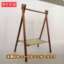 特別価格 ペット衣類ラック 子供服ラック キャンプハンガー 屋外ピクニックキャンプ ハンギングラック ハンギングラック インディアンハンガー 無垢材を使用 ラン...