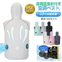 【お買いマラソンP5倍】空調作業服 バッテリー付き 10000mAh/20000mAh 冷却ウェア UVカット 紫外線対策 日焼け防止 熱中症対策 瞬間冷却 速乾 軽量 おしゃれ エアコン服 夏秋用 作業着 農業 釣り ゴルフ 登山 屋外対応
