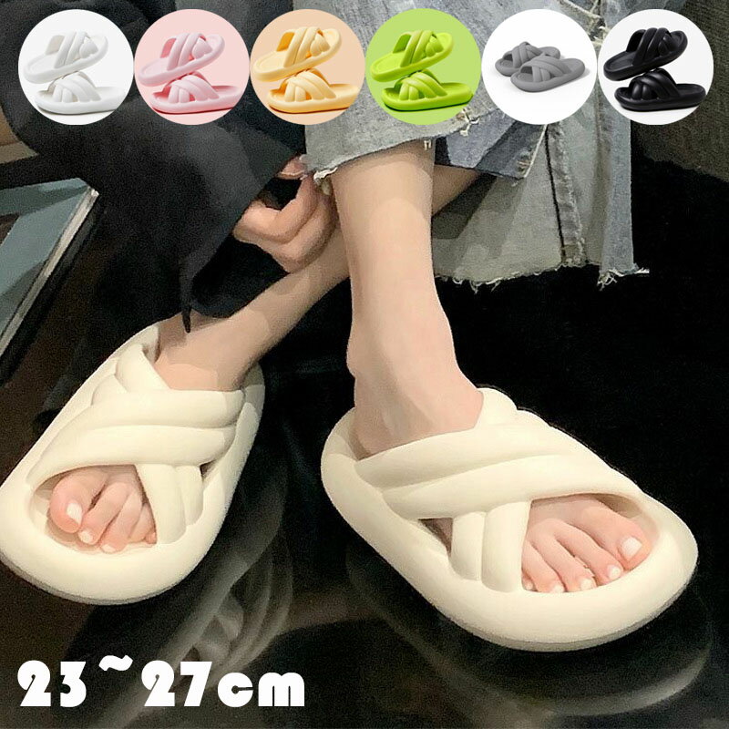 スリッパ 洗える スリッパ 夏用 厚底 室内 スリッパ ルーム シューズ サンダル 室内 サンダル スリッパ ベランダ すりっぱ 水洗い レディース メンズ 軽い 滑り止め EVA 柔らかい 丸洗い 抗菌 軽量 速乾