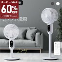 スーパーSALE 60%OFF&10%値引きクーポン サーキュレーター 3段階風量 3D立体首振り 静音 高さ2段階調節 リビング扇風機 パワフル送風 扇風機 リビングファン リモコン付き 微風 入切タイマー付き 静音モード 自動OFFタイマー 省エネ 送料無料 mzk-fn0034