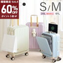 60%OFFクーポン★P5倍 前開き スーツケース キャリーケース Sサイズ 40L キャリーバッグ 6カラー選ぶ 1-3日用 軽量設計 360度回転 大容量 ...