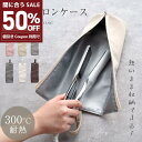 50%OFFクーポン対象 ヘアアイロンケース 耐熱 収納 ポーチ ヘアアイロン かわいい 吊り下げ 引っ掛け 収納ケース 旅行 トラベル 持ち運び ヘアアイロン...