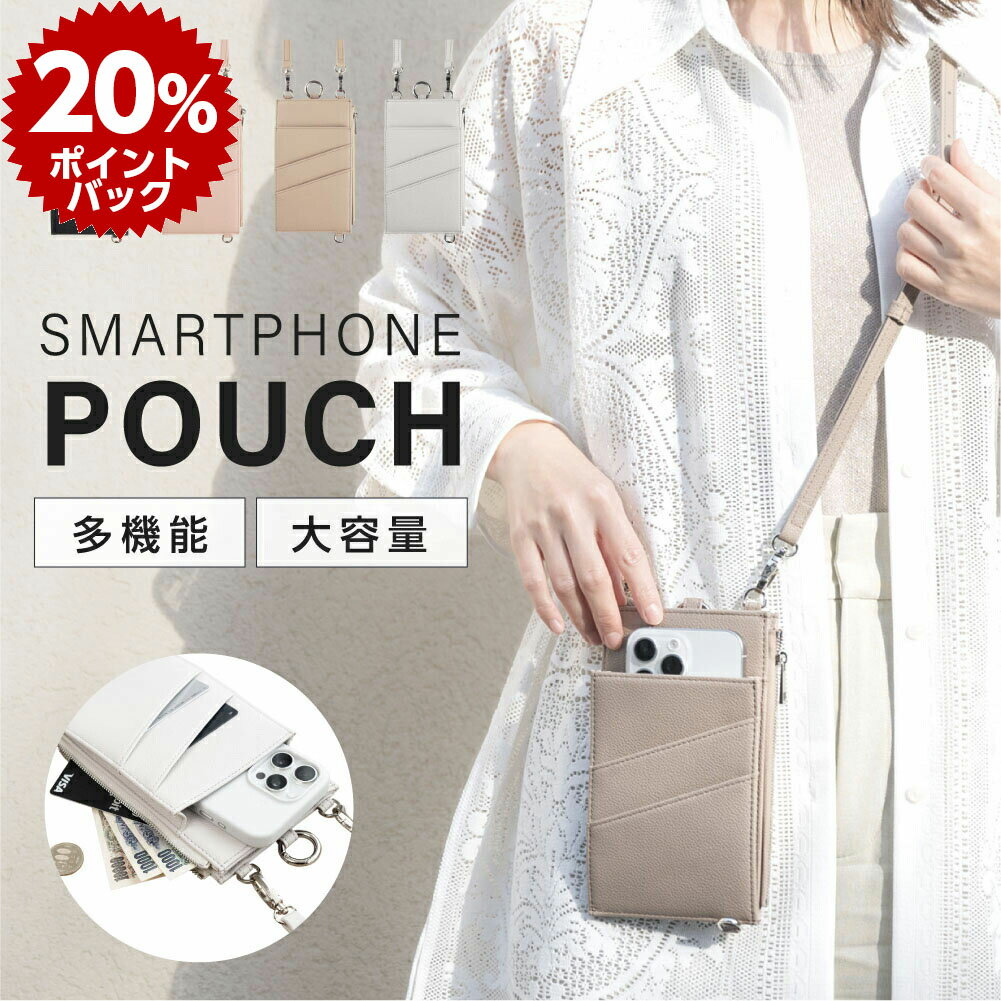 60％OFFクーポン対象＆スパーDEAL P20倍 スマホショルダー スマホポーチ サコッシュ 財布 斜め掛け 肩掛け ショルダーバッグ 携帯 バッグ ミニバッグ 鞄 おしゃれ 縦型 mzk-bg0033のサムネイル