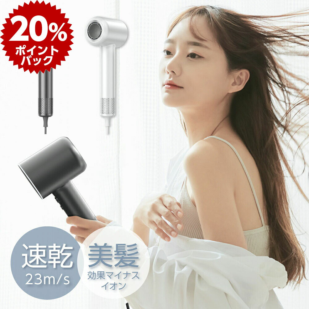 60％OFFクーポン対象＆スパーDEAL P20倍 大風量 速乾 ドライヤー マイナスイオン 大風量 軽量 軽い 短時間 冷風 温度調節 4モード 静電気除去 低騒音 小型 旅行 速乾ドライヤー 高速ドライヤー 髪質改善 旅行用 1300W 美容師 mzk-kd0003のサムネイル