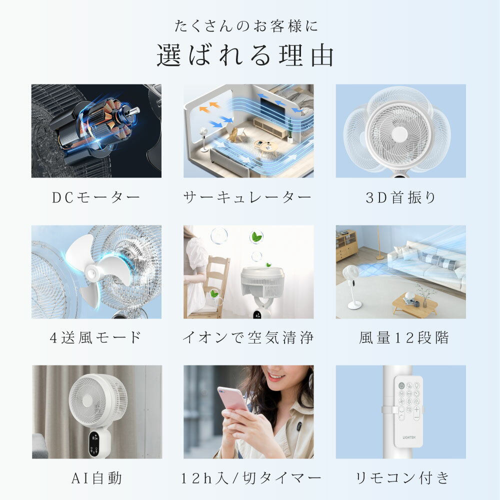 60%OFFクーポン対象★サーキュレーター エアコン 空気循環 高さ調節 スタンド型 衣類乾燥 DCモーター ファン リビングファン 首振り 静音 リモコン付き タイマー 送風 省エネ 首ふり mzk-fn0033
