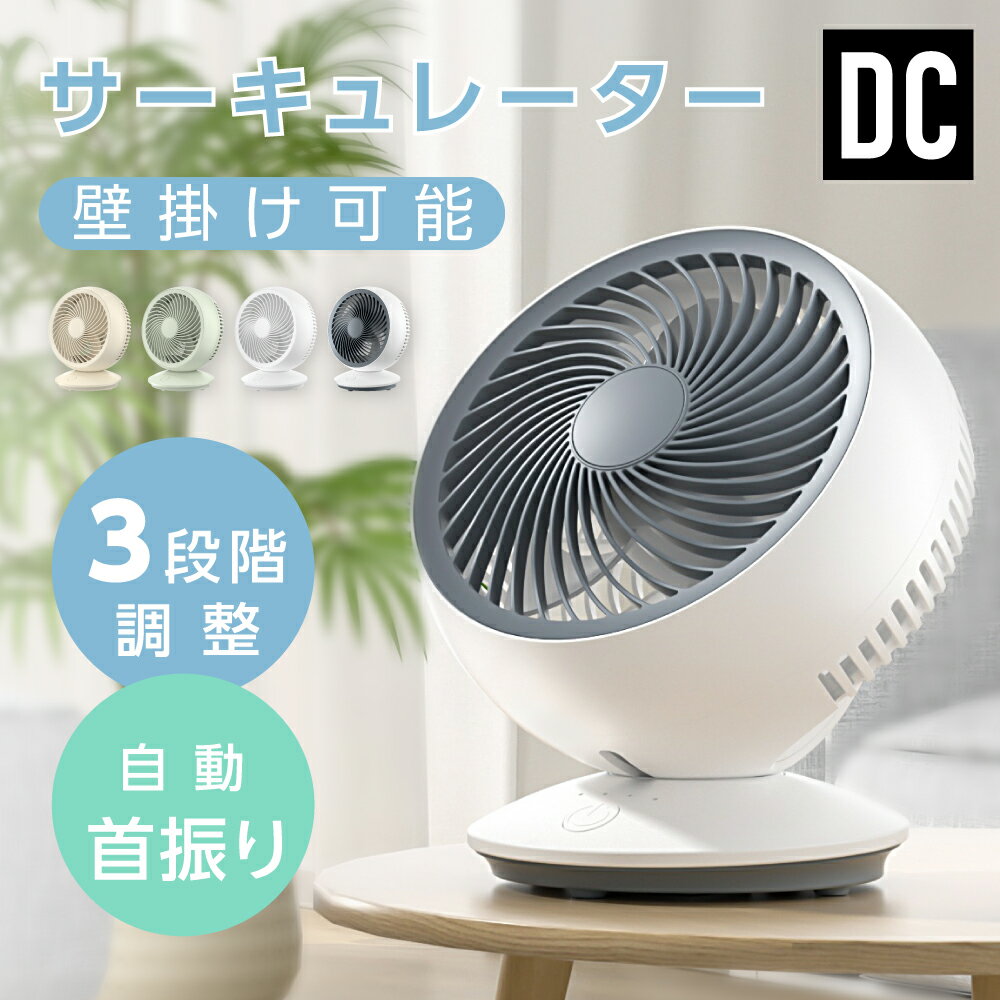 55%OFFクーポン対象商品 DC サーキュ