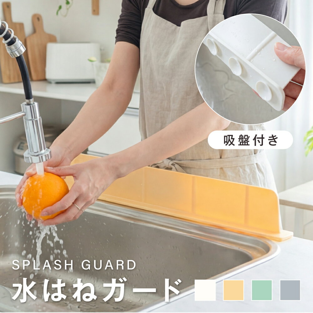 �ڴ��ָ���65%OFF��3�����������ݥ�ǡۥС�����󥢥å� ��Ϥ��ɻ� ���󥯥ץ졼�� ���󥯥��С� ��Ϥͥ����� ��Ϥ��ɻߥѥͥ� ���� ���ꥳ�󥫥С� ...