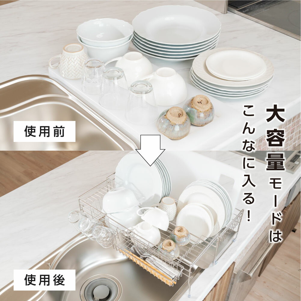 【15日限定全品62％OFFクーポン】水切り 水切りラック 調整可能 ステンレス 水切りかご 大容量 水切りカゴ シンク上 横置 流れる キッチン キッチン用品 台所収納 キッチン収納 棚 北欧 収納 箸置き付き キッチンラック 省スペース 組み立て簡単