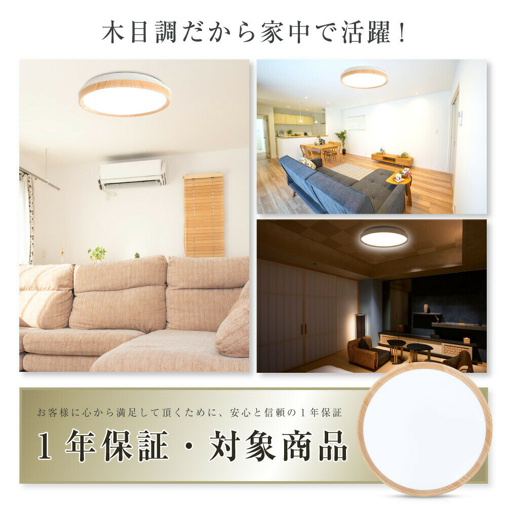 【生活応援キャンペーン 全商品対象クーポン35％OFF 】シーリングライト LED 33W 1...