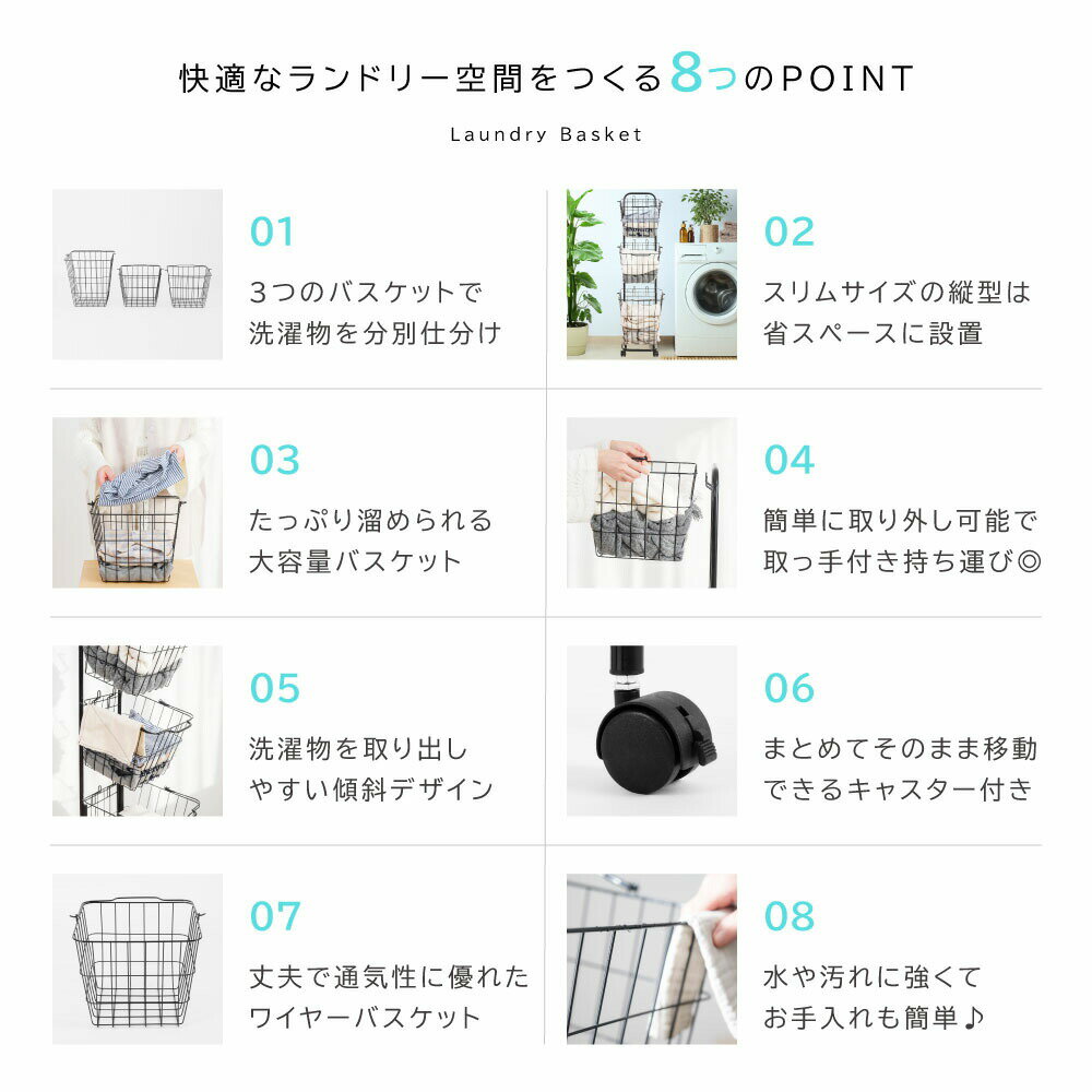 55%OFFクーポン対象商品 ランドリーバスケット キャスター付き 3段 スリム おしゃれ 収納ラック 洗濯かご ランドリー収納 隙間ワゴン 洗濯物入れ バスケット スチール 大容量 持ち手付き ワゴン 脱衣かご 洗面所 シンプル 新生活 収納用品 mzk-ff0008 2