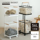 全品対象50%OFFクーポン/ランドリー