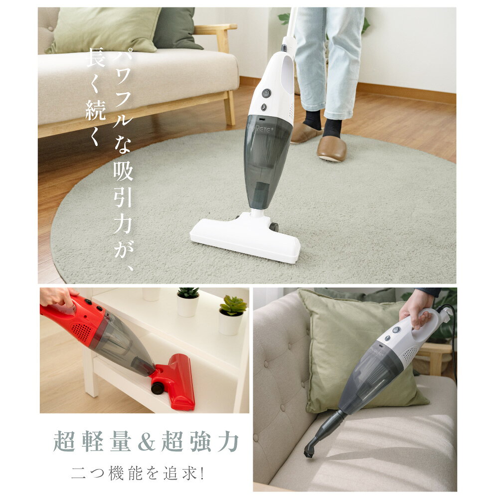 【生活応援キャンペーン 全商品対象クーポン35％OFF 】掃除機 PURETE+ サイクロン ...