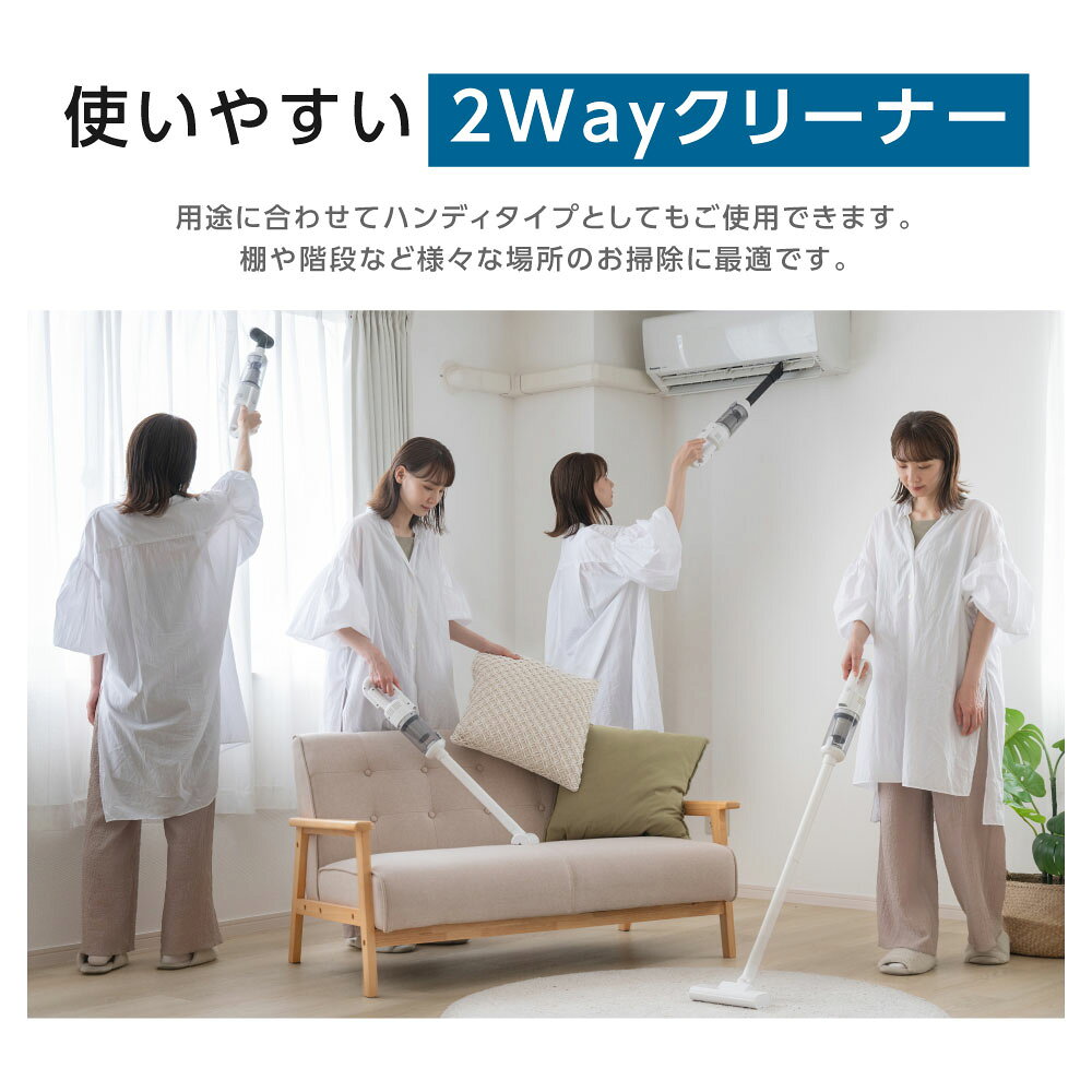 【期間限定 全品対象MAX40%OFFクーポン配布中】除機 サイクロン コードレス サーチ...