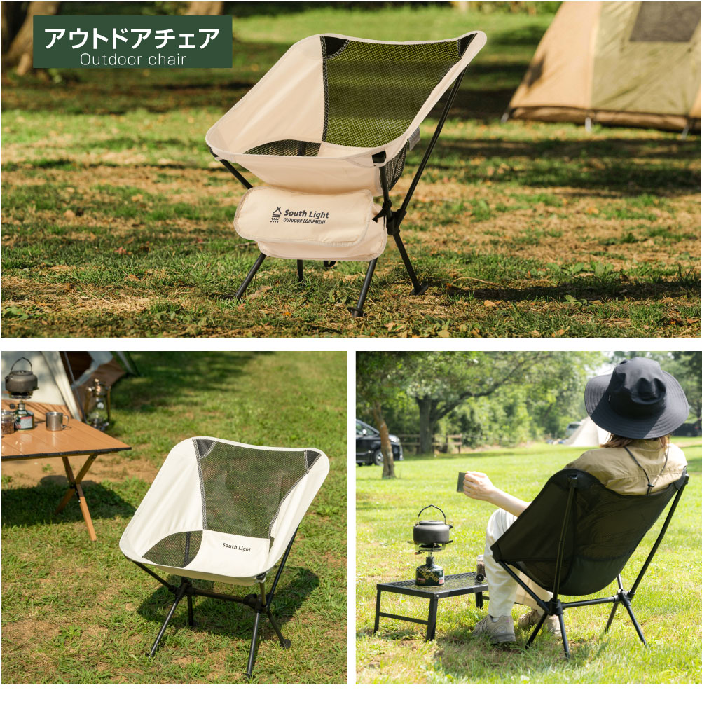 【マラソン期間限定 クーポンMAX45％OFFクーポン配布中 】South Light アウトドアチェア コンパクト キャンプ椅子 アウトドア チェア 軽量 椅子 キャンプ キャンプいす 折りたたみ イス 背もたれ ロータイプ ソロキャンプ チェアリング 収納袋付 nihontaro-10000703 MIZUKIストア サンプル画像3