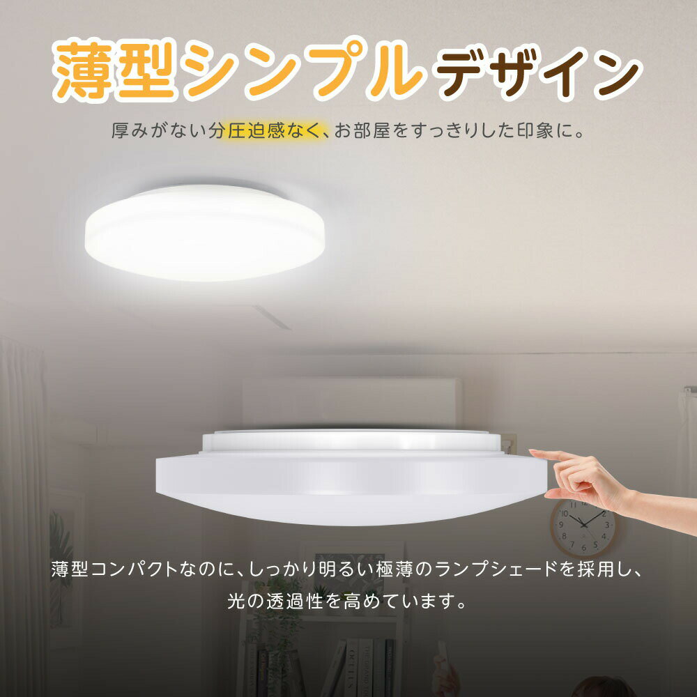 【期間限定 全品対象MAX40%OFFクーポン配布中】シーリングライト LED 24W 15段階調...
