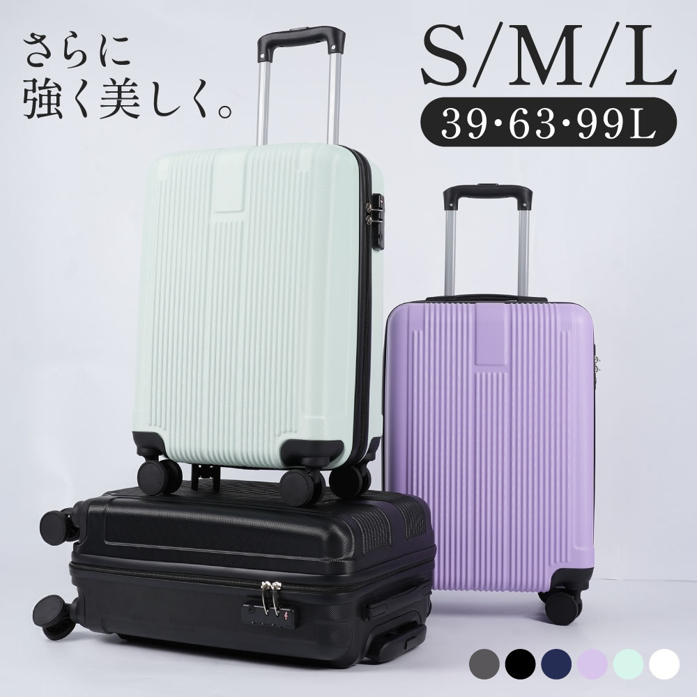 楽天MIZUKIストア60％OFFクーポン対象★スーツケース キャリーケース 機内持込可能 S/M/Lサイズ 39L/63L/99L キャリーバッグ 6カラー選ぶ 1-3日用 泊まる 軽量設計 360度回転 大容量 ビジネス 修学旅行 海外旅行 GOTOトラベル 国内旅行 小型 出張 mzk-sc0036