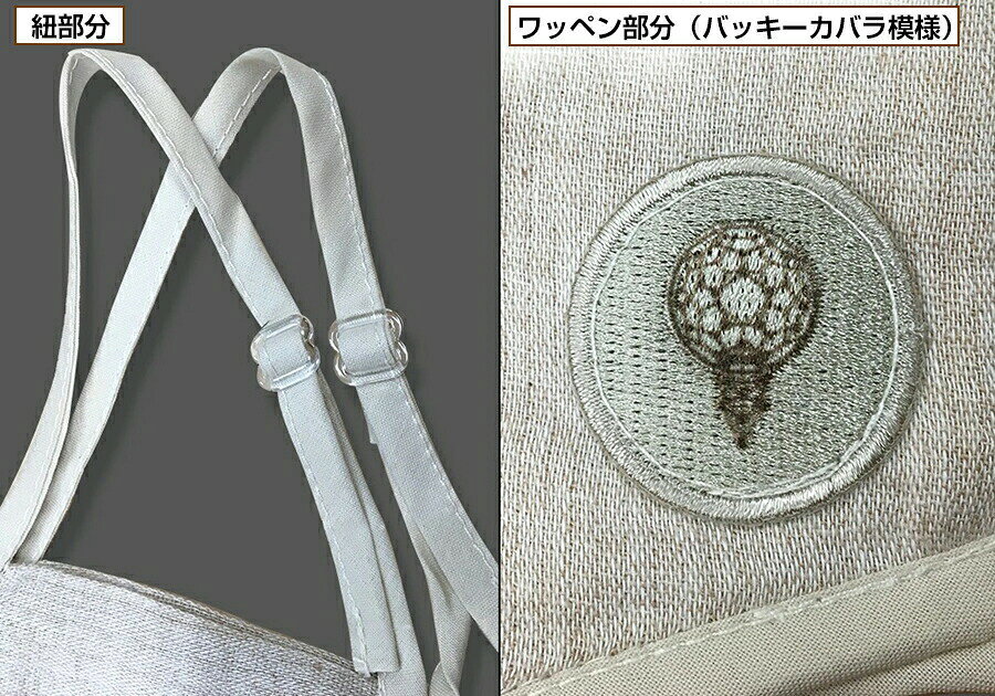 ユニカ ミスマルマスク マスク 布マスク ユニカ クスリエ バッキーカバラ 丸山式 丸山先生 M L オーガニック コットン yunika クスリ絵 薬絵 丸山修寛 大きめ 小さめ サイズ Mサイズ Lサイズ 通勤 通学 外出時 外 野外 nihontuuhan-10018877 日本通販 空気清浄機・日傘 サンプル画像3