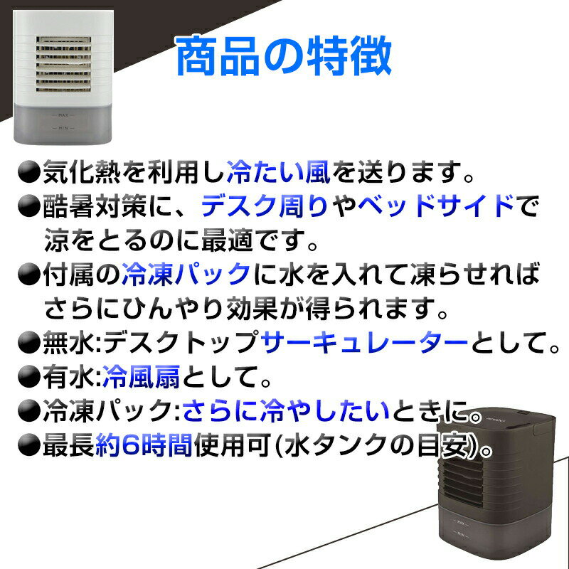 arobo アロボ コンパクト冷風扇 CLV-346 冷風扇 サーキュレーター 小型 コンパクト...