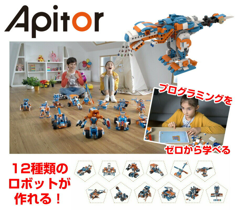 Apitor  APITOR ROBOT X