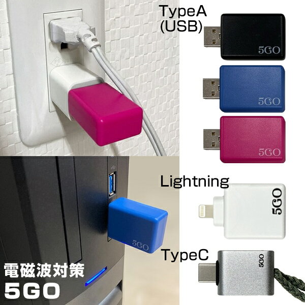 ˥ 5GO TypeA TypeC Lightning 饤ȥ˥ USBå żк Υк ѥ 󥻥 ݻ...