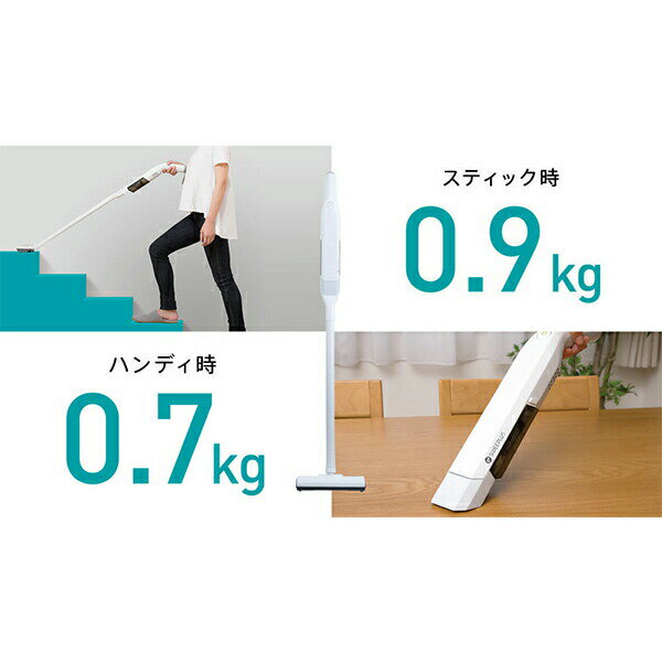 CCP シーシーピー コードレス 極軽スティッククリーナー CM-DC95-WH 軽量 掃除機 コードレス掃除機 充電式 スティック掃除機超軽量 900g 強力 ホワイト 吊り下げ 排気 フィルター スリムボディ エコモード 強モード コードレス 白
