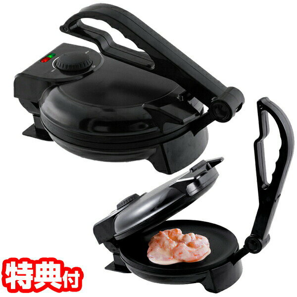 《在庫あり》電気ホットプレート とりあえずつぶして焼いてみた MA-861 挟み焼き イカ焼き えび焼き 海老焼き エビ せんべい焼き機 はさみ焼き 手作り煎餅 プレス焼き機 つぶして焼いてみた 煎餅 おせんべい プレス焼き器 調理家電 潰して焼いてみた 両面焼き MA861のサムネイル