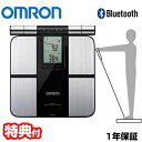 omron オムロン 体重体組成計 HBF-702Tカラダスキャン デジタル体重計 デジタル体重計 体組成計 皮下脂肪 骨格筋率 Bluetooth iPhone Android トレーニング ダイエット オムロンコネクト 両手両足測定 カラダスキャン 体脂肪率 自動転送 hbf702t