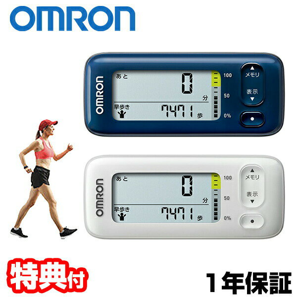 OMRON  ư̷ HJA-330 ꥹ ư  񥫥꡼¬ ꡼ 񥫥꡼ CaloriS...