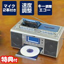 クマザキエイム カラオケ CD ダブル ラジカセ WUTA 