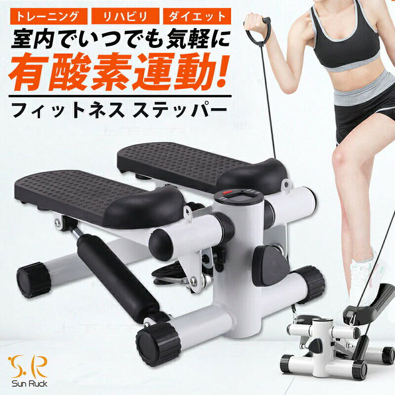 【選ぶ景品付き】 バンド チューブ フィットネスステッパー ストレートステッパー ...