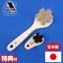浅草アートブラシ バスタイムセット 日本製 ボディブラシ フットブラシ 白馬毛 馬毛 ボディブラシさくら フットブラシさくら バスタイム バスセット 風呂セット...