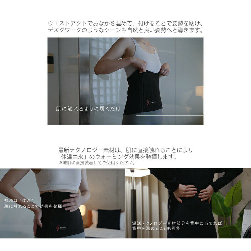 【お米付き】 グルリア ウエストアクト S-L...の紹介画像3