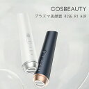 【選ぶ景品付き】 COSBEAUTY コスビューティー プラズマ美顔器 RISE R1 Air CB-058 USB充電 保湿 うるおい IPX5防水 プラズマ美顔機 洗顔 美容 美顔器 プラズマ誘導美顔器 生活防水 3段階 出力調整 エステ サロン USB式 ホワイト ブルー cb058 2