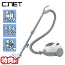 【選ぶ景品付き】 シーネット タービンブラシ ヘッド キャニスター掃除機 紙パック式 CPA202WH 掃除器 紙パック掃除機 大容量 洗えるブラシ 水洗い ク...