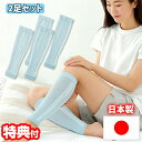 2足セット 日本製 ふくらはぎサポーター COOL MOMI×2 クールモミモミ 男女兼用 着圧サポーター 接触冷感 通気 ひんやり 極薄 足 脹脛サポーター ...