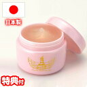 水の天使 フラワーモイスチャーゲル 150g 医薬部外品 日本製 オールインワンゲル 薬用 オールインワン美容液 保湿 潤い 夏 さっぱり 美容成分 香料フリー...