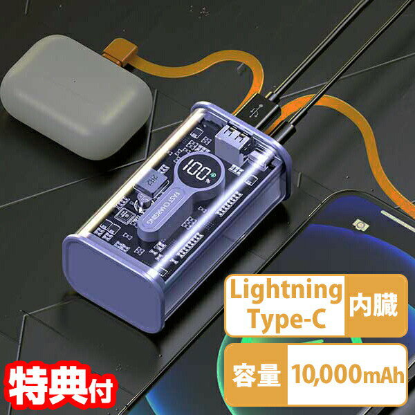 襫 ȥŴ SK-Z01 ХХåƥ꡼ 10,000mAѥ Ŵ ޥ۽ ֥¡ Type-C Lig...